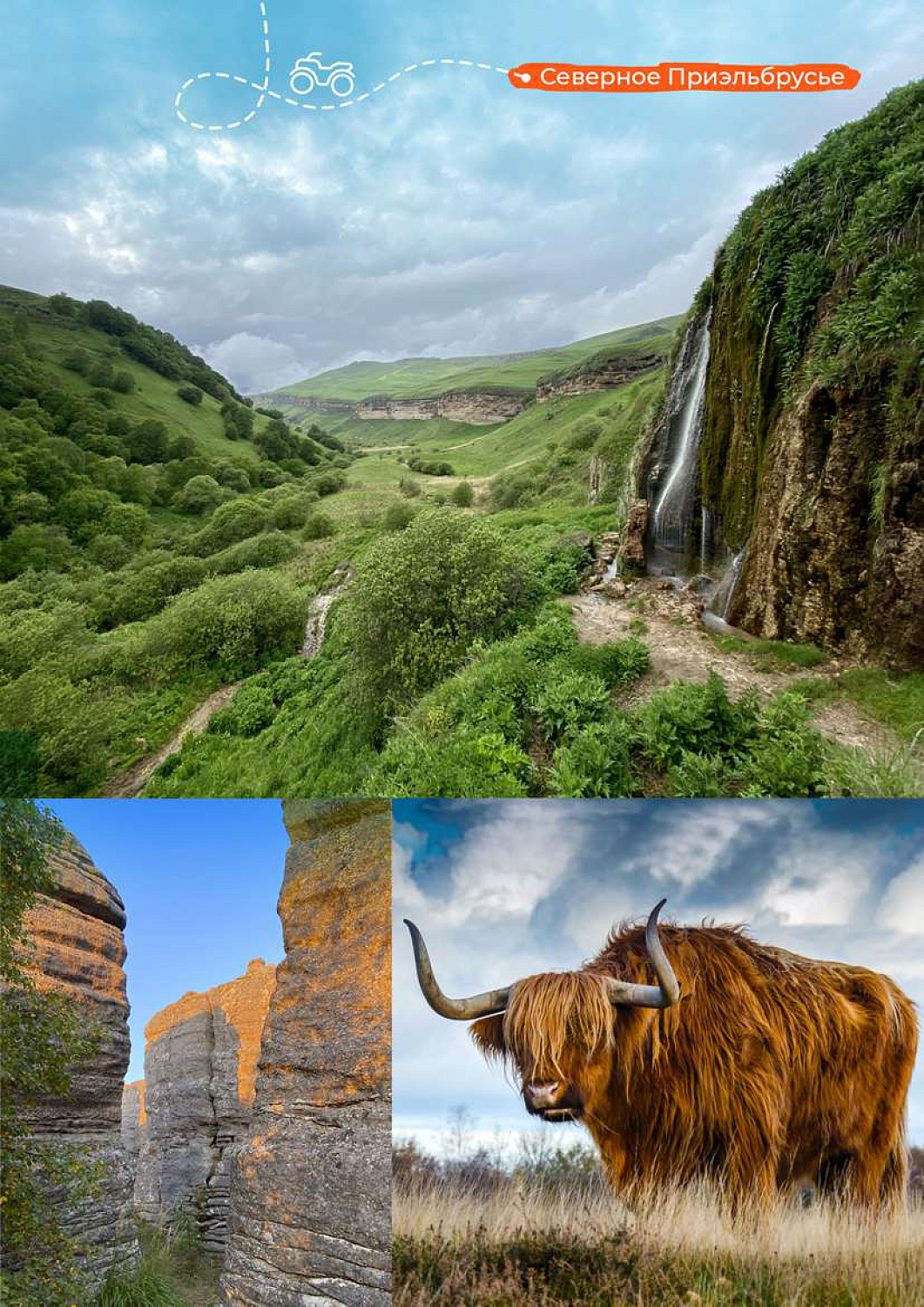 4-7 августа / Плато Бермамыт (палаточный тур)